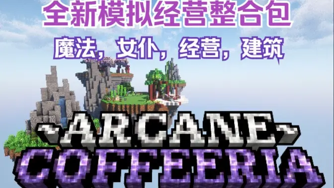 奥ボ咖啡馆