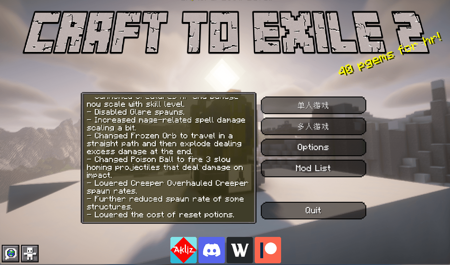 放逐之路2-Craft to Exile 2